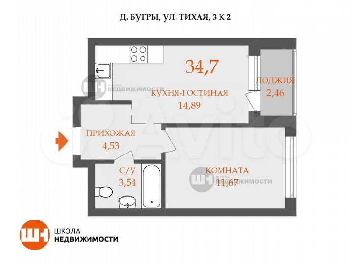 1-к. квартира, 37,1 м², 19/21 эт.