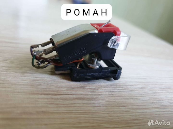 Radiotehnika Игла гзм 105 / Ария / Звукосниматель