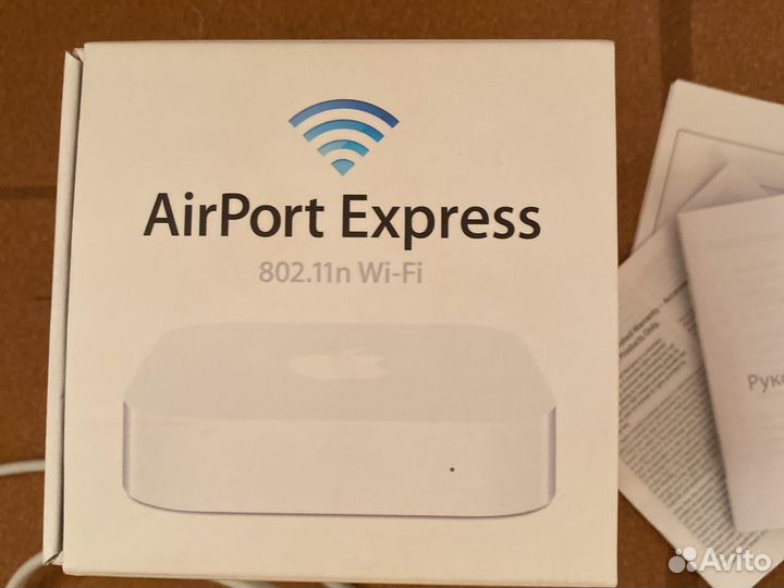 Apple airport express