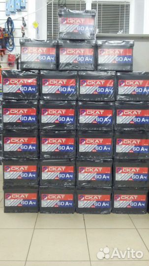 Аккумулятор 60Ач на Ваз/Иномарки