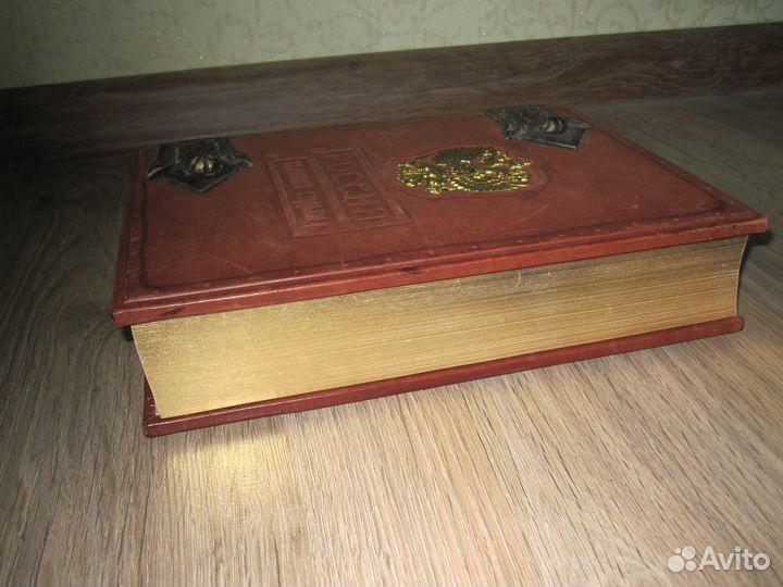 Россия. Великая судьба