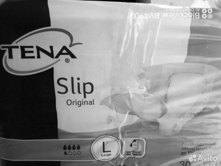 Памперсы для взрослых