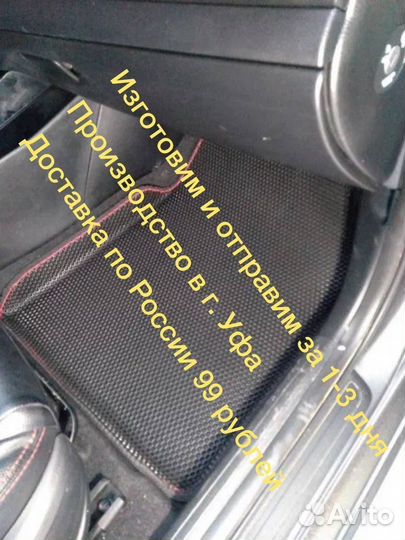 Автоковрики EVA Volkswagen Transporter T6 Ева