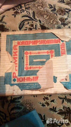 Кадрирующая рамка