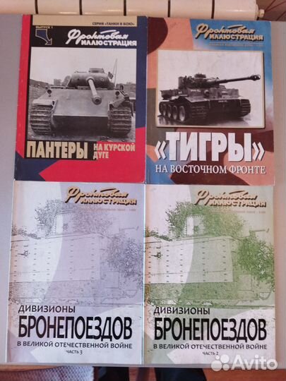 Танк на поле боя, военные машины, журналы