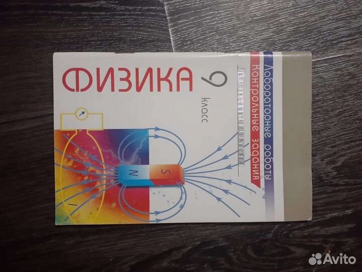 Учебные пособия