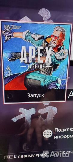 Игровая приставка Sony PlayStation 4 1 tb+ игры