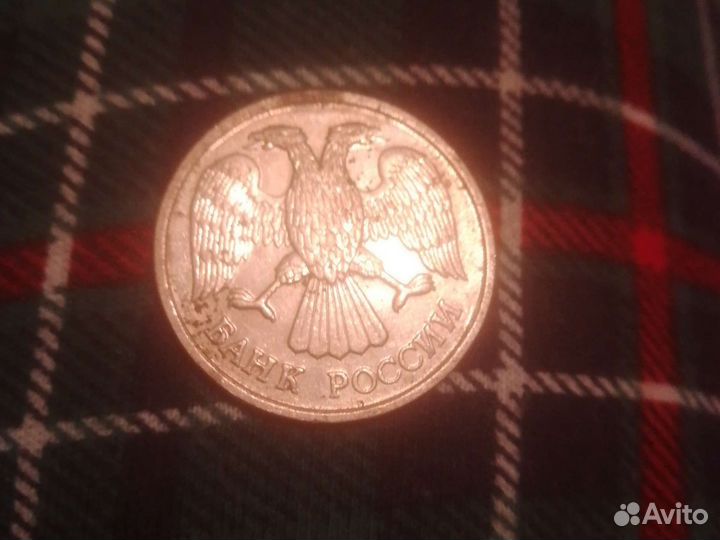 20 рублеи