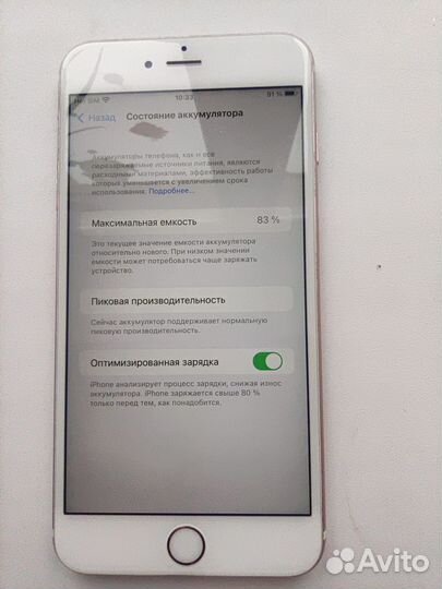 iPhone 6S Plus, 16 ГБ
