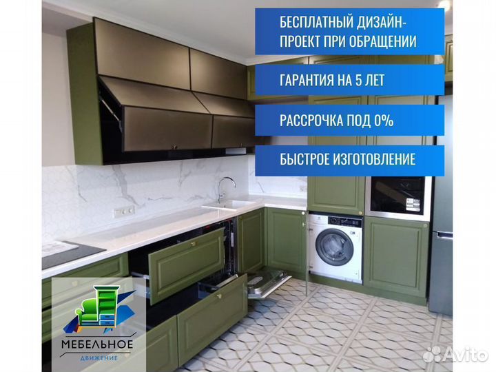 Кухня на заказ от фабрики