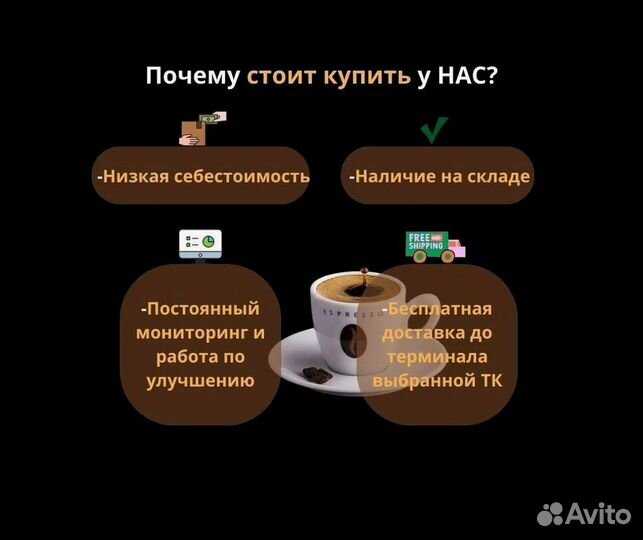 Открыть кофейню самообслуживания