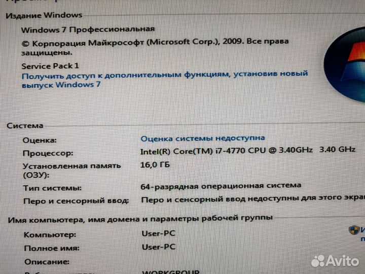 Компьютер HP Elite 800 G1 Core i7, 16GB