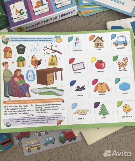 Развивающий набор