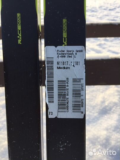 Лыжи Fischer carbonlite skate h-plus 181