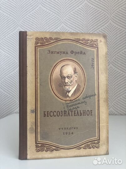 Записная книжка / скетчбук / ежедневник