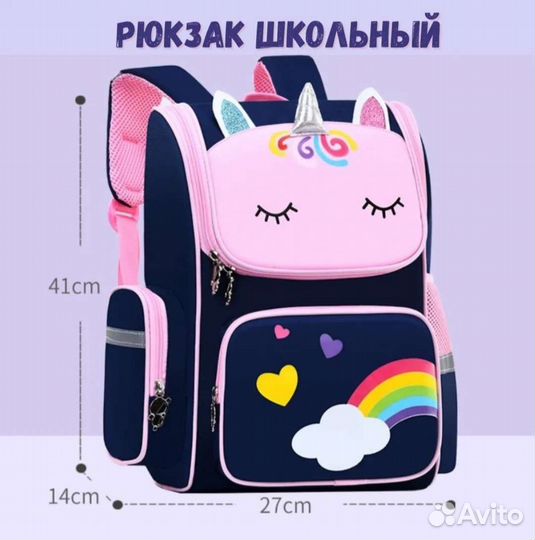 Набор Кубанского школьника
