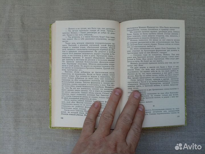 Джулия Хилпатрик. Ретт Батлер. 1994 год