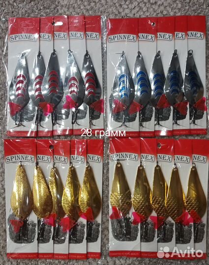 Колебалки, блесна