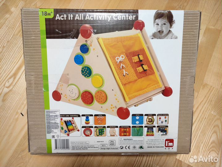 Бизиборд развивающий центр деревянная I'm Toy