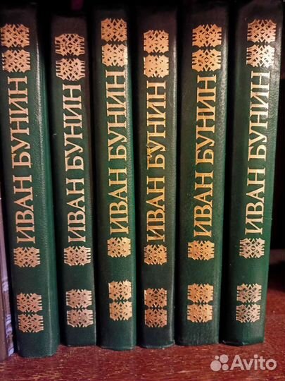 Иван Бунин. Теодор Драйзер. Собрания сочинений