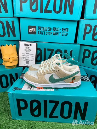 Nike Dunk Low Jarritos Оригинал Poizon