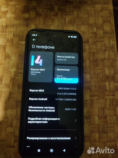 Xiaomi 12X, 8/256 ГБ