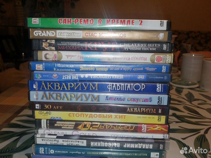 Dvd диски Музыка