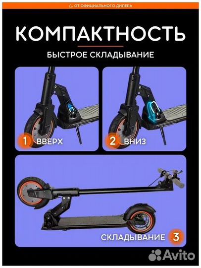 Электросамокат kugoo M2 Pro