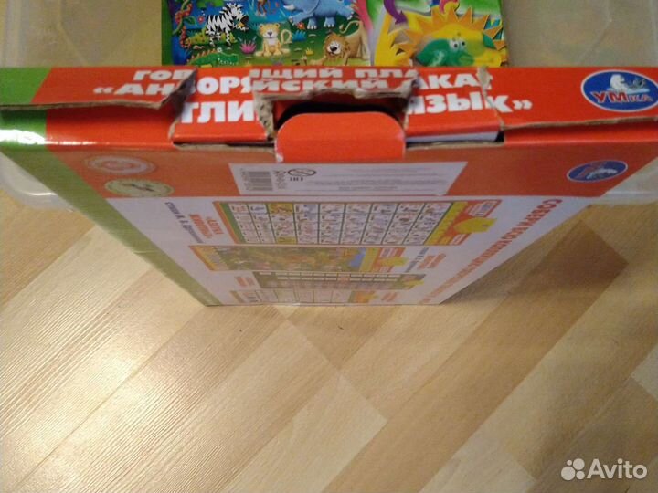 Английский язык