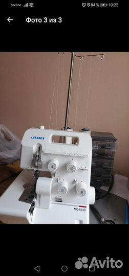 Швейная машинка оверлок