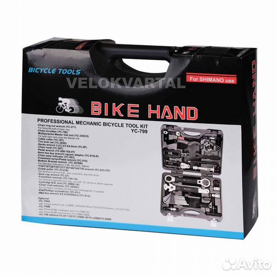 Набор велосипедных инструментов Bike Hand YC-799