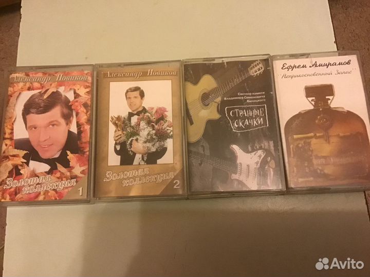 Аудио кассеты