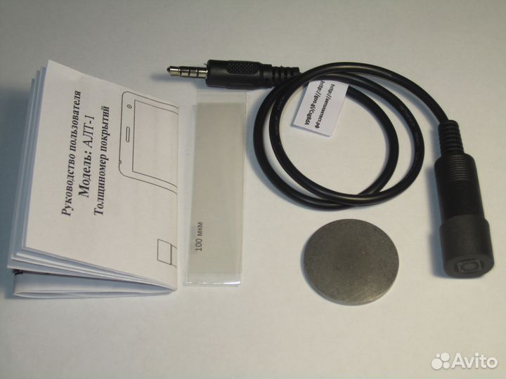 Толщиномер Алт 1м, крашена/не крашена новый