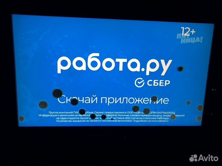Телевизор BBK 40’’