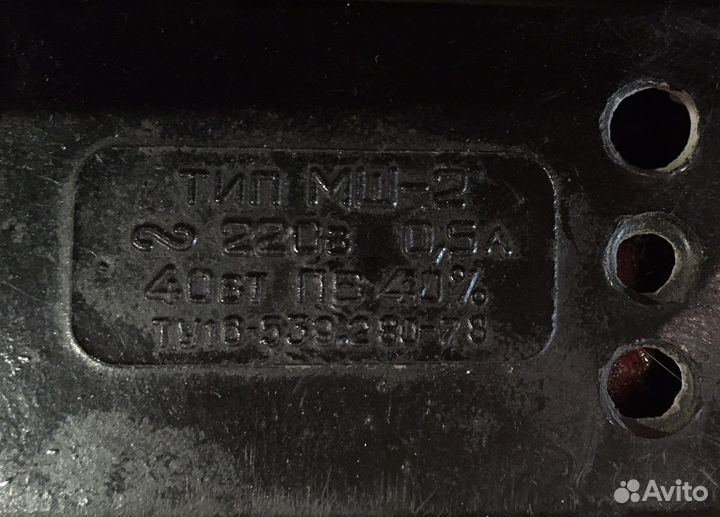 Педаль для швейной машины