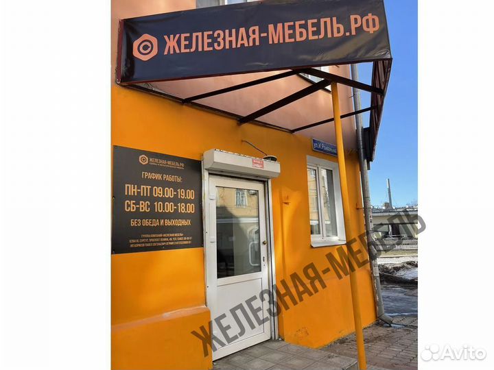 Урна уличная на 20 литров «Космос»