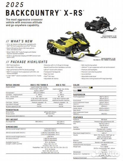 Cytснегоход Ski-doo Backcountry X-RS 850 E-Tec