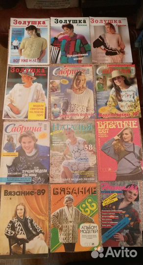 Журналы вязание и мода