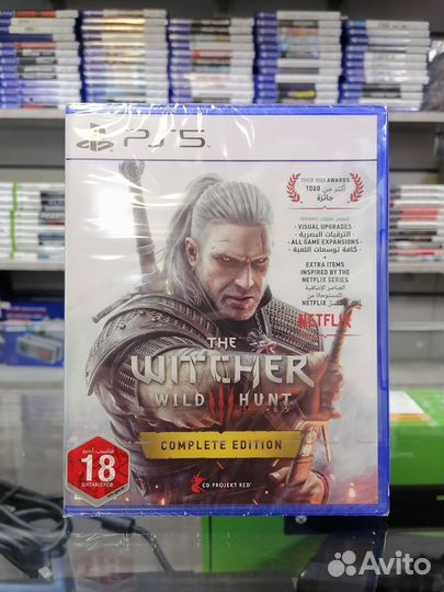 Ведьмак 3: Дикая охота PS5 - обмен