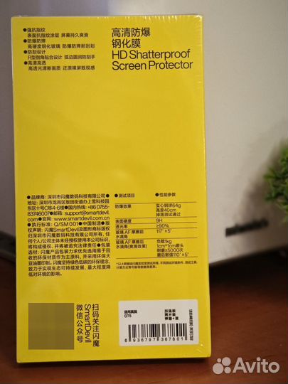 Защитные стекла на Reame gt 5