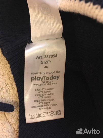 Шапки для мальчика (демисезонная и зимний шлем)