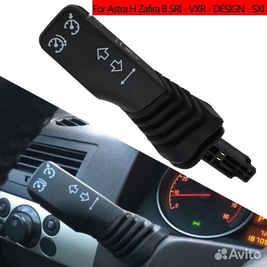 Установка круиз контроля opel astra h