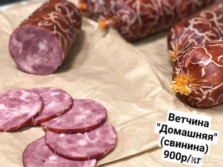 Домашние копченые колбасы, мясо и ветчины