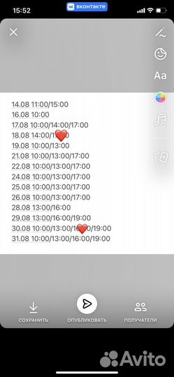 Маникюр Гайва