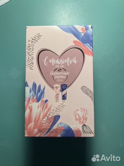 Крем для рук