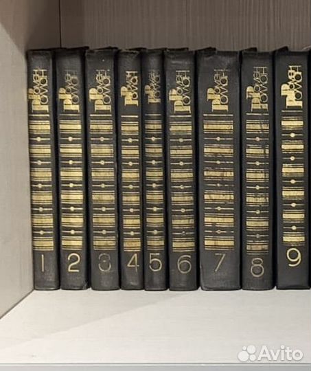 Книги собрание сочинений
