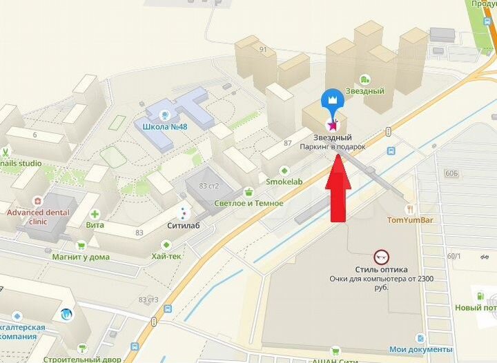 Свободного назначения, 110 м²