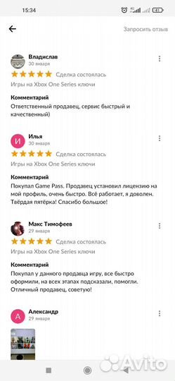 Игры на Xbox One и Xbox Series ключи
