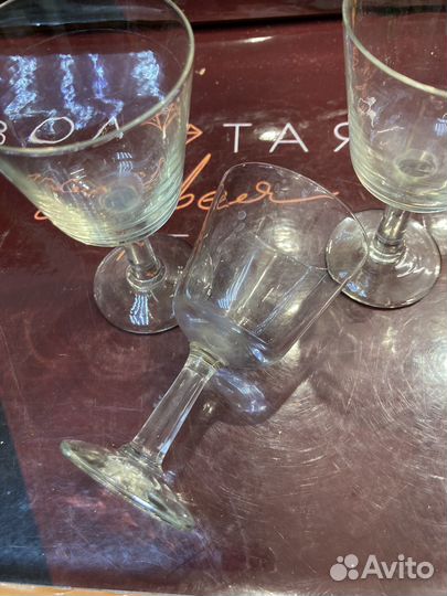Рюмки тонкое стекло 3 штуки
