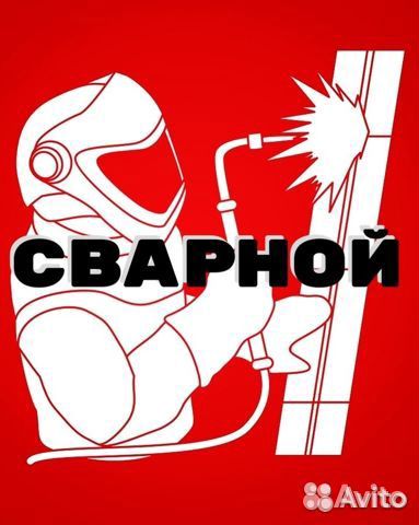 Маска сварщика хамелеон Redbo RB-9000-3
